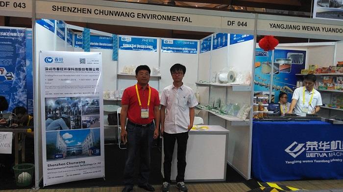 team in the desiccant exhibition.jpg team in the desiccant exhibition.jpg