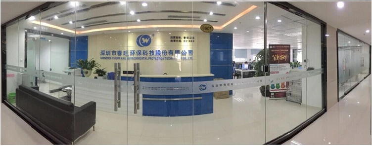 Chunwang şirket 2.png