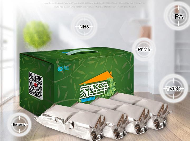 Bamboo charcoal air purifiers for home.jpg