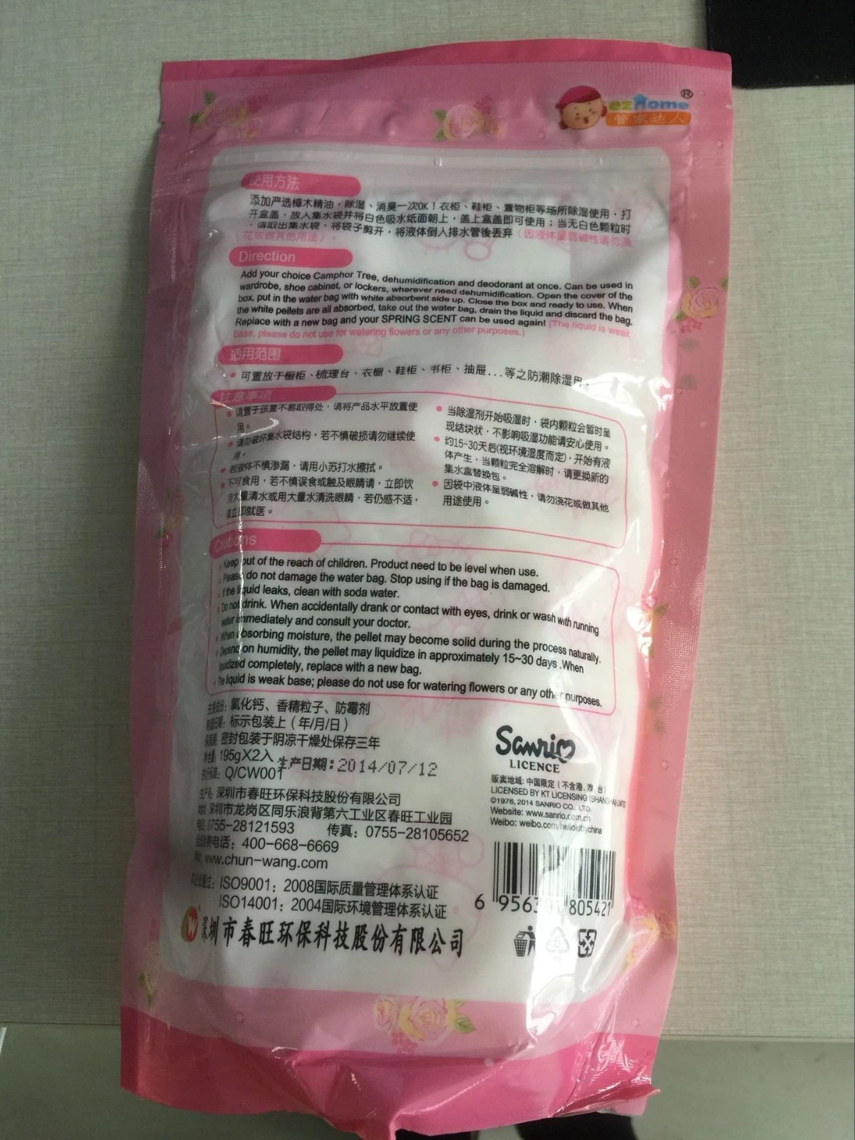 200g'lık doldurulabilir nem tutma çantası household2.jpg için