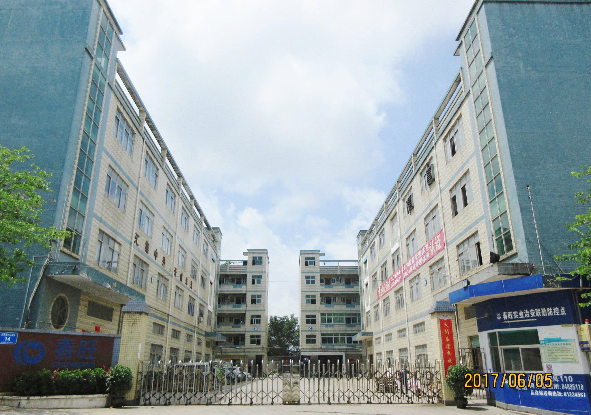 Chunwang şirketi .jpg Chunwang company .jpg