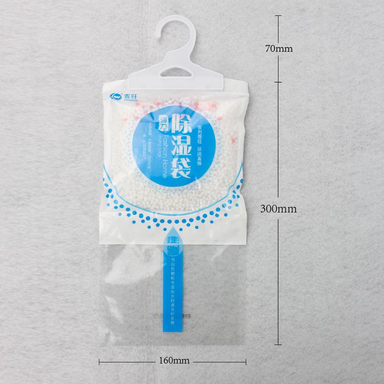 Max Absorption Hanging Moisture Absorber Bag.jpg