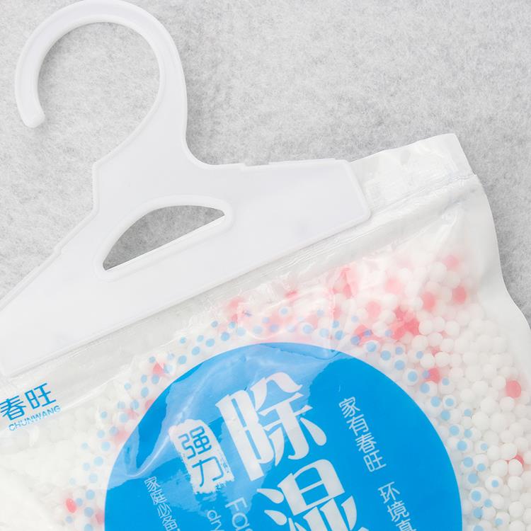 Hanging Drying Clothes Wardrobe Moisture Absorption Bags.jpg