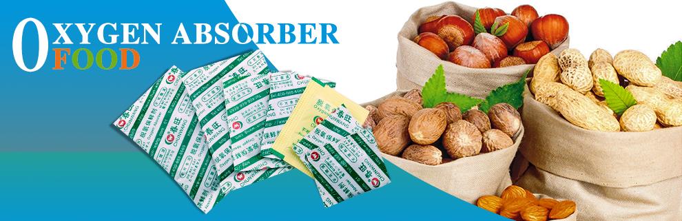 J 干燥剂 拷贝 .jpg 食品干燥剂 拷贝.jpg