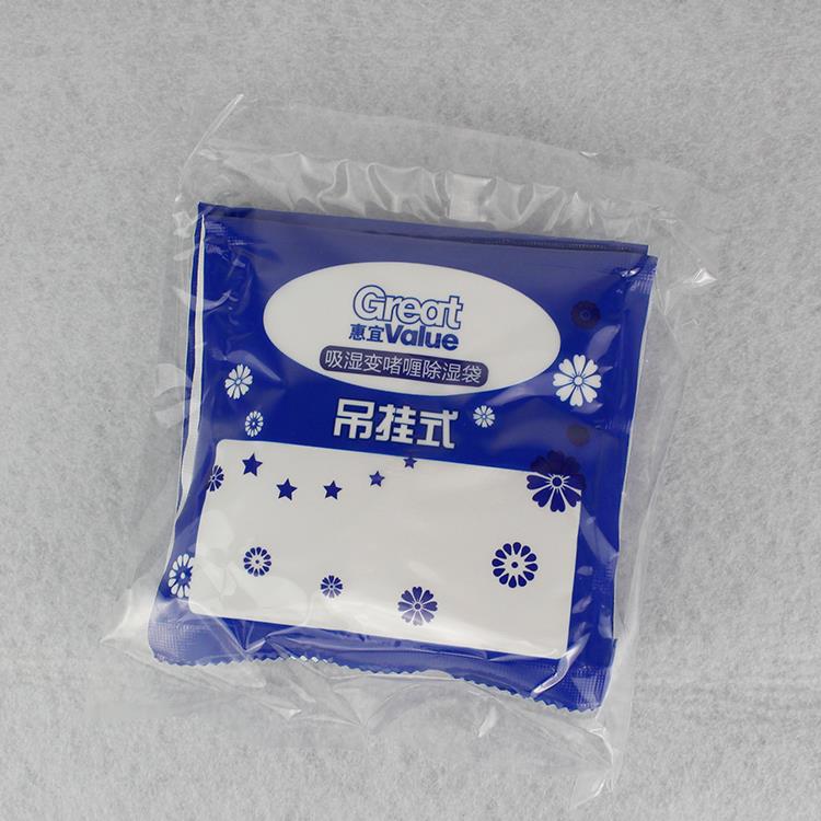 Cleaning Tools Moisture Absorber Bags.jpg