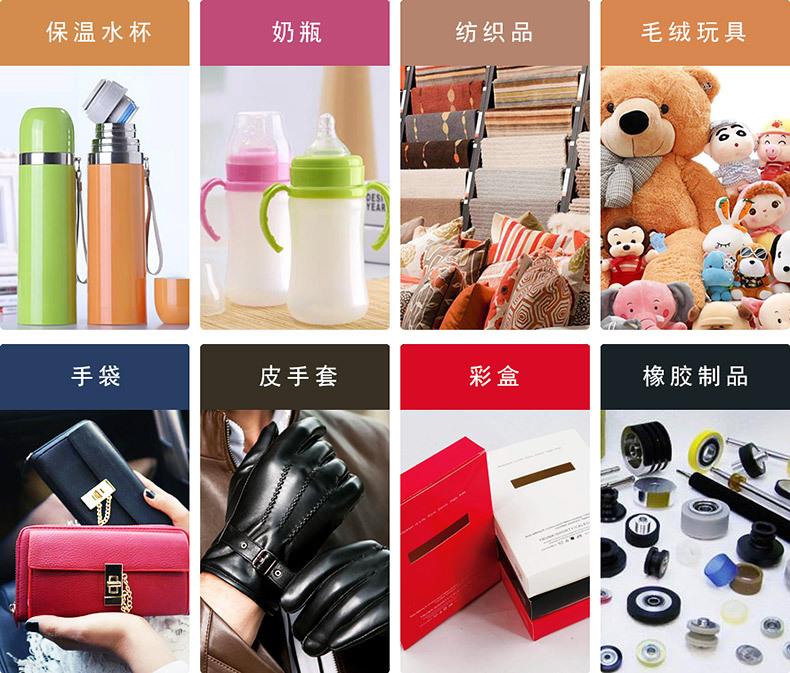 应用范围.jpg