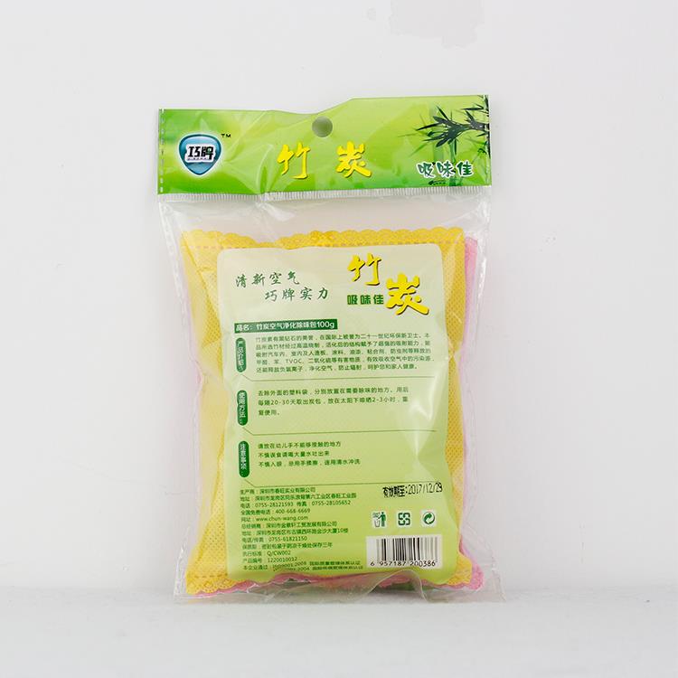 Bamboo Air Purifier.jpg