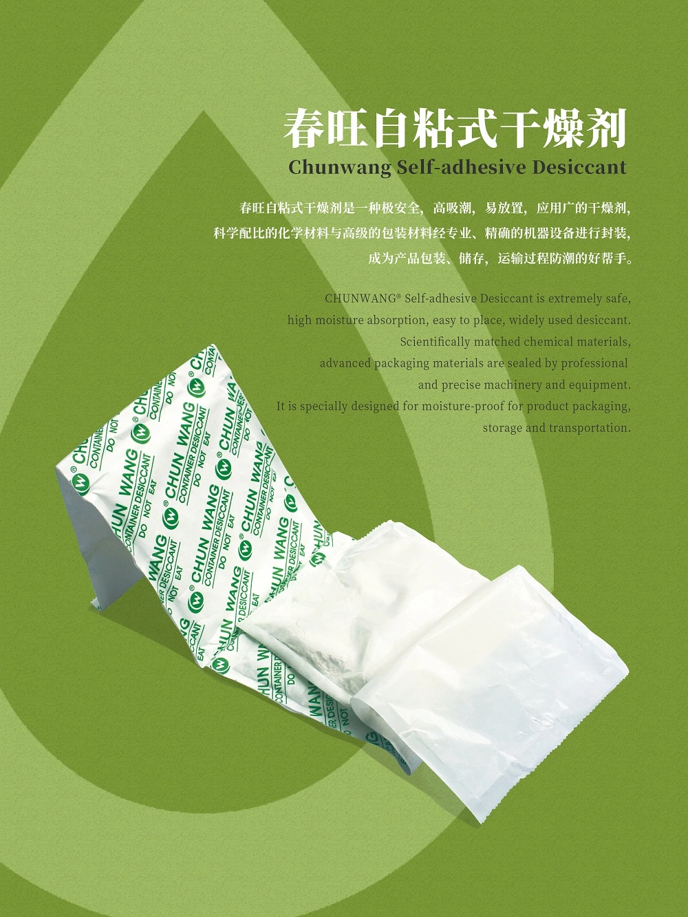 High Absorption Desiccant Packs Moisture Absorbing Packet