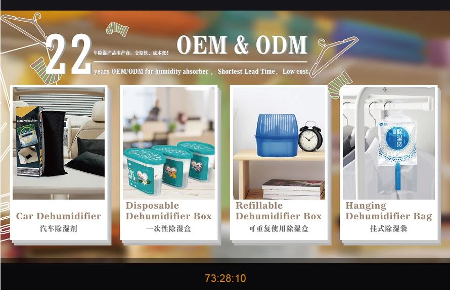 Chunwang Moisture Absorber Bag Chunwang Moisture Absorber Bag