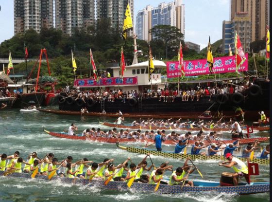 Dragon Boat Festival Dragon Boat Festival
