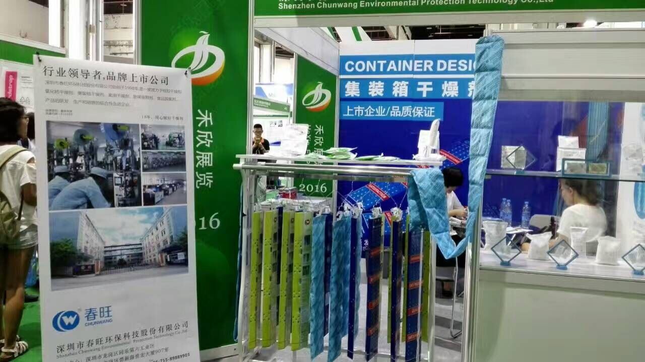 Transport Logistics Fair1 Transport Logistics Fair1