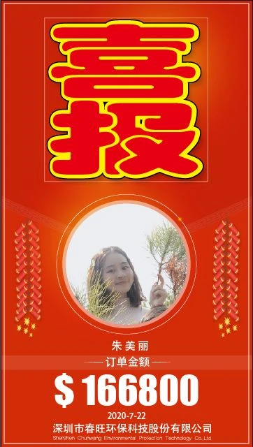 微信图片_20200727111956