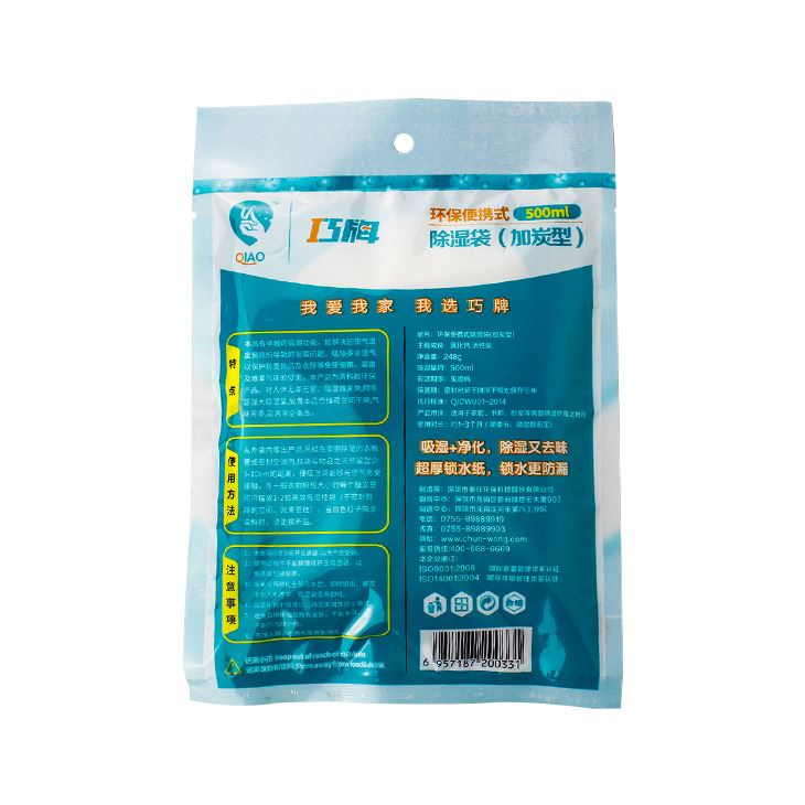 500ml-PE