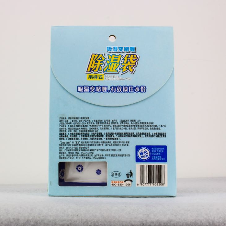 Hanging Hygroscopic Anti-mold Moisture Absorber Dehumidifier Bag