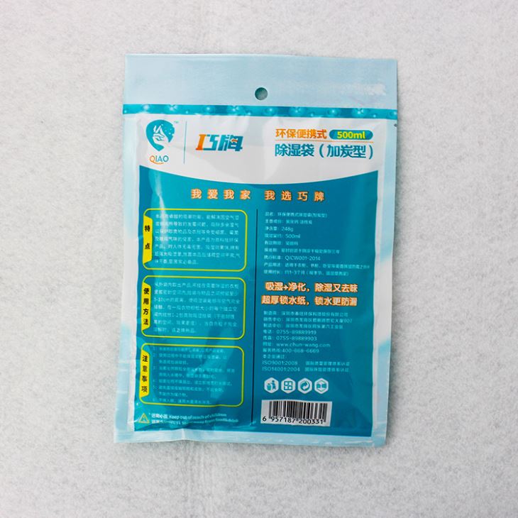 Household Damp-proof Moisture Absorber Reusable