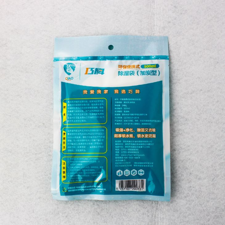 Popular Household German Mini Wordrobe 500ML Dehumidifiers