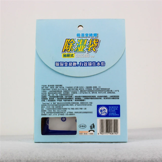 Safety Home Household Moisture Absorber Box For Drawer