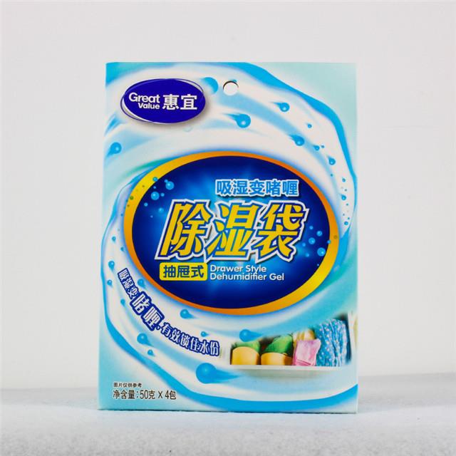 Safety Home Household Moisture Absorber Box For Drawer