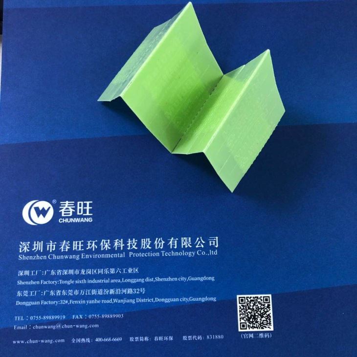 MoldRid 2.5*5cm Anti Mold Stickers In Roll