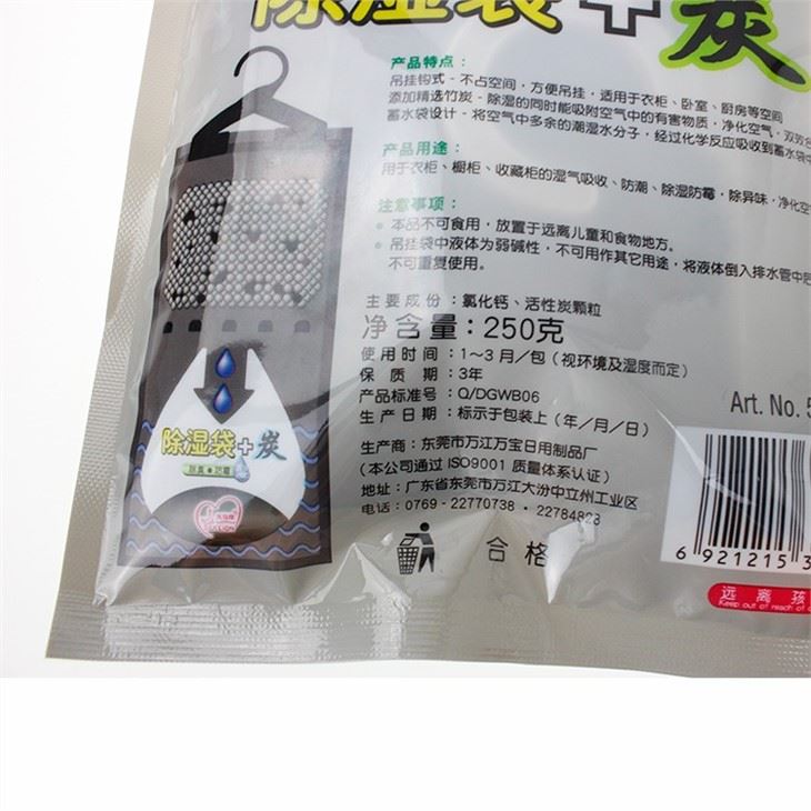 500ML High Capacity Activated Carbon Wardrobe Interior Hanging Dehumidifier Bag