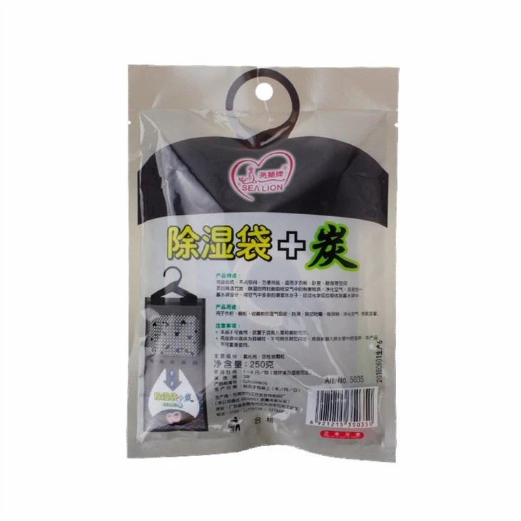 Activated Charcoal For Odors Homemade Moisture Eliminator Bag