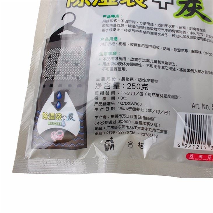Activated Charcoal For Odors Homemade Moisture Eliminator Bag